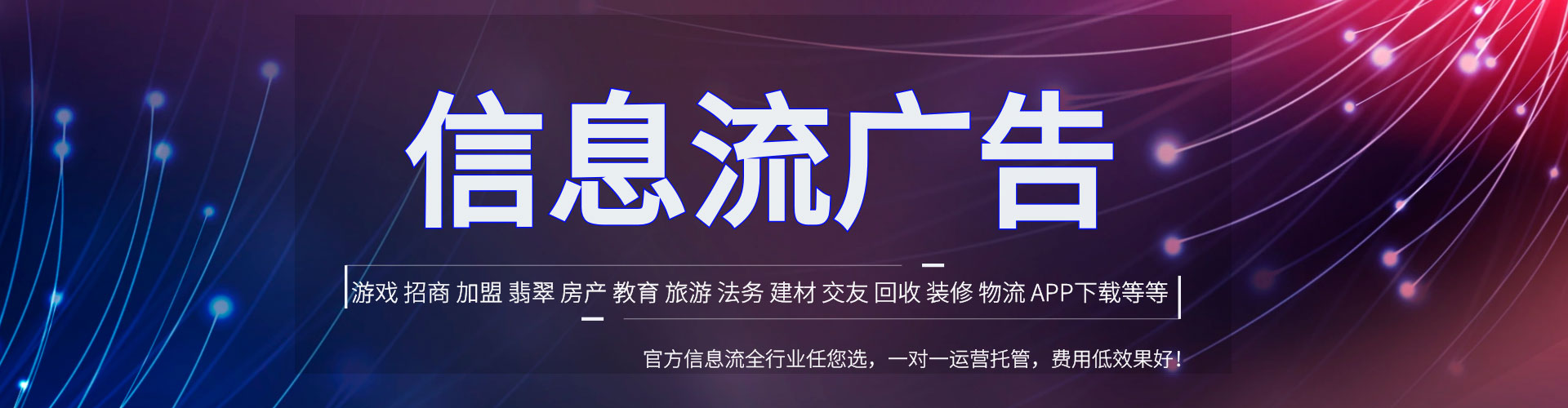 葵青百度推广运营